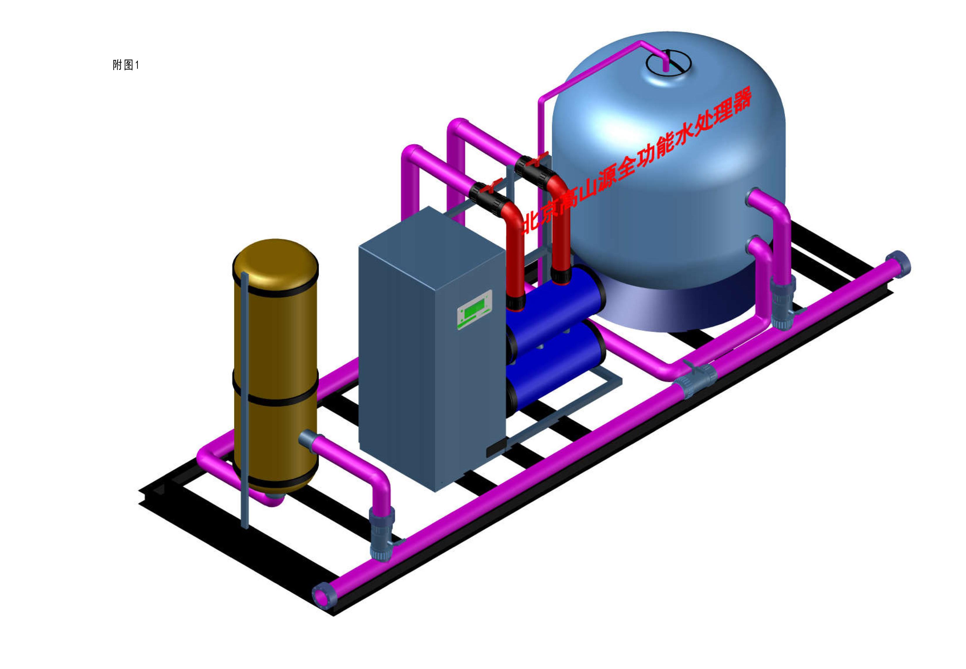 new design Model (立体图)副本 (2).jpg