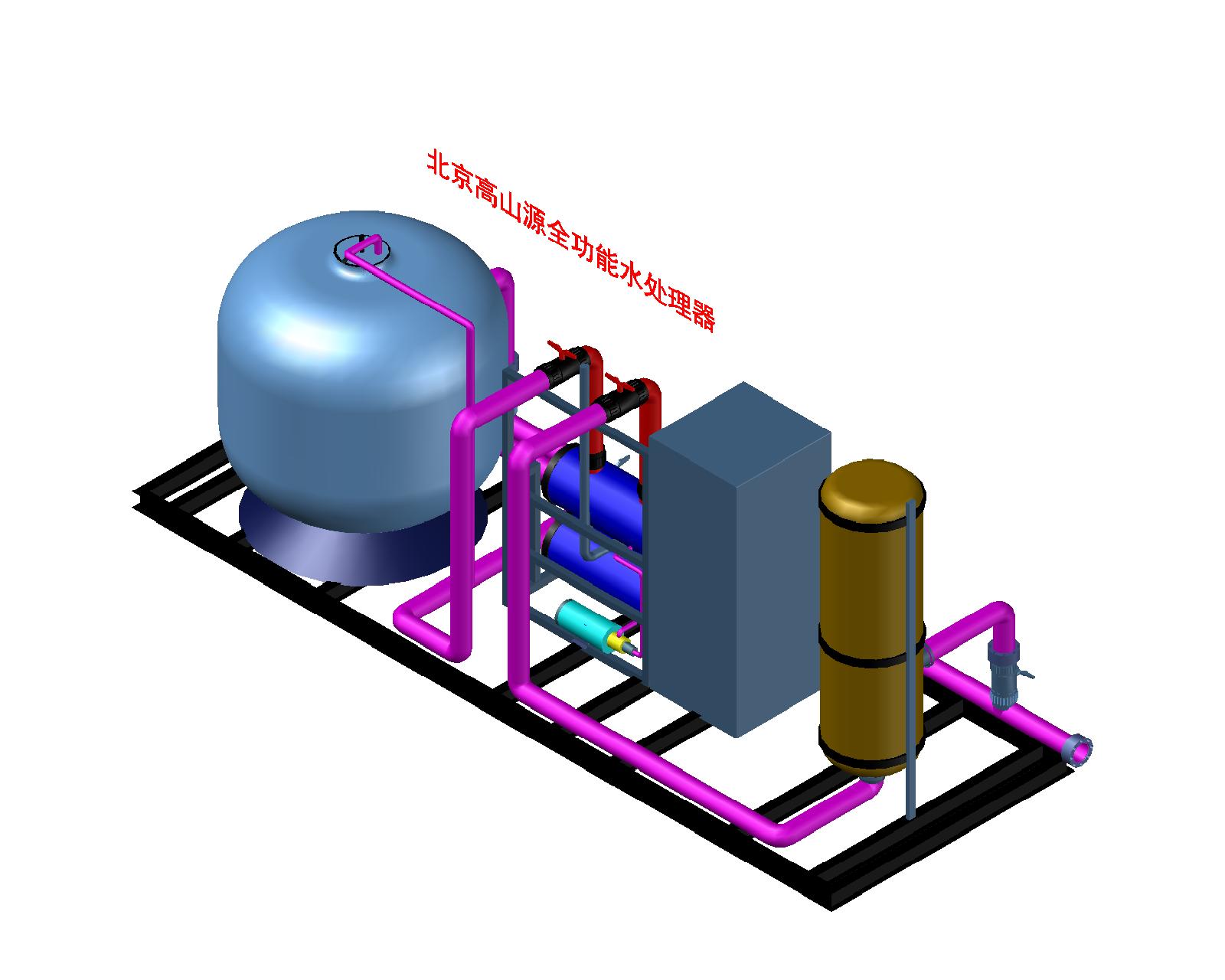 底坐+过滤器+杀菌机+量子水处理器(西北）.jpg